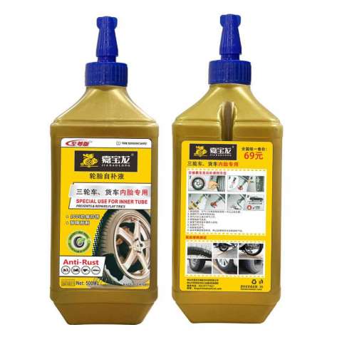 JIABAOLONG tire sealant special for inner tube tire repair 500ml